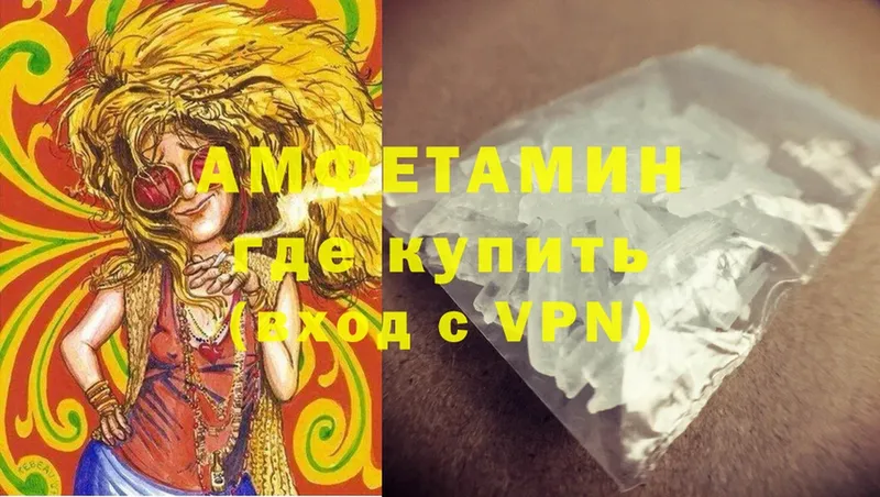 АМФЕТАМИН Premium Богданович