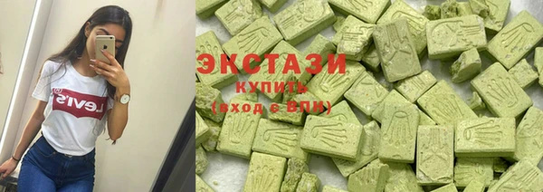 ECSTASY Бугульма